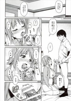 Page 11 of Mou Ichido Lovin'You