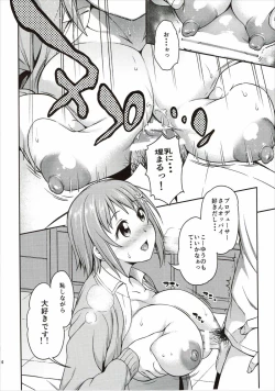 Page 13 of Mou Ichido Lovin'You