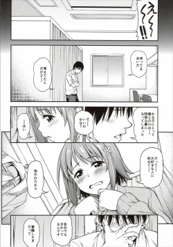 Page 5 of Mou Ichido Lovin'You