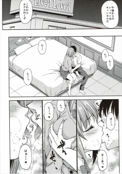 Page 7 of Mou Ichido Lovin'You