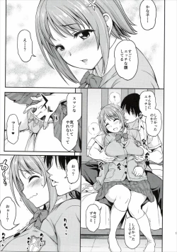 Page 8 of Mou Ichido Lovin'You