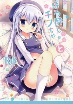 Page 1 of Horoyoi Chino-chan to