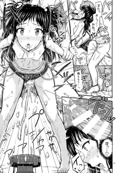 Page 18 of OshiNama!?