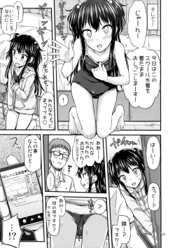 Page 6 of OshiNama!?