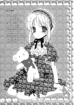 Page 13 of Cute Honey