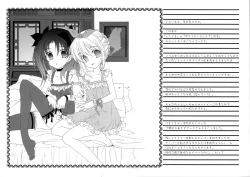 Page 2 of Cute Honey