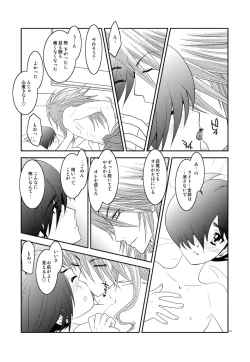 Page 6 of Are you chicken?