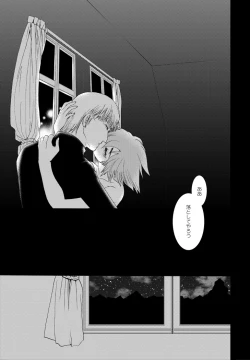 Page 26 of Wasureenu Yuki no Carnival