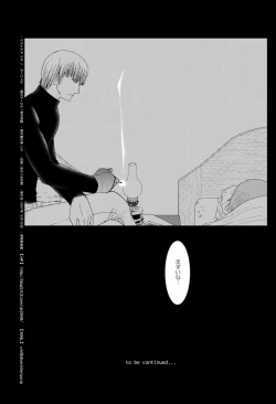 Page 29 of Wasureenu Yuki no Carnival