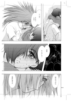 Page 12 of Seinen Doumei MODE. 8.5