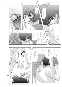 Page 19 of Seinen Doumei MODE. 8.5