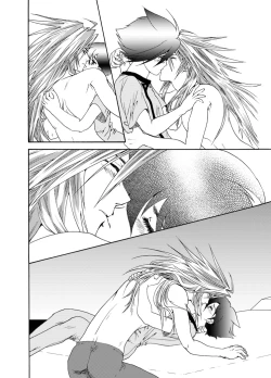 Page 13 of Seinen Doumei MODE. EF