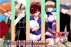 Page 26 of Seinen Doumei MODE. EF