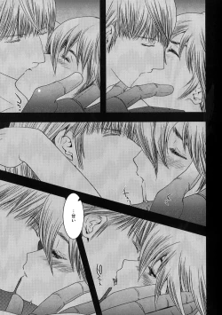 Page 10 of Kimi no Idaku Symphony