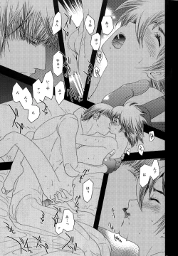 Page 16 of Kimi no Idaku Symphony