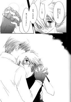 Page 30 of Kimi no Idaku Symphony