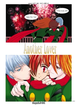 Page 2 of Seinen Doumei MODE.1.5