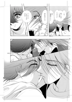 Page 11 of Seinen Doumei MODE.9