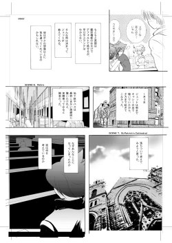 Page 21 of Seinen Doumei MODE.9
