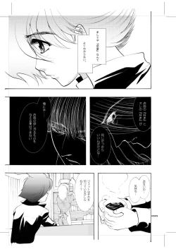 Page 28 of Seinen Doumei MODE.9