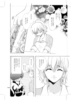 Page 29 of Seinen Doumei MODE.9