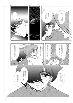 Page 41 of Seinen Doumei MODE.9