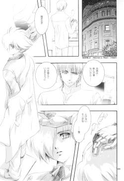 Page 4 of Seinen Doumei MODE. Ura