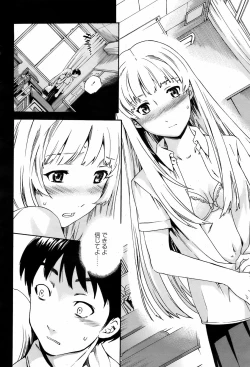 Page 21 of COMIC Momohime 2008-08