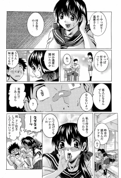 Page 481 of COMIC Momohime 2008-08