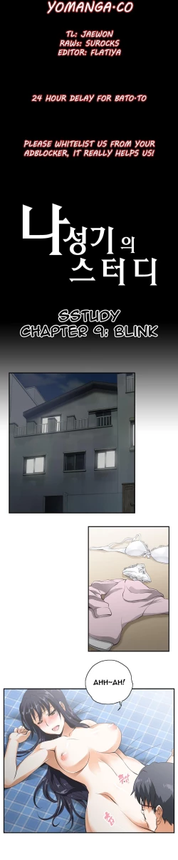 Page 182 of SStudy Ch.0-26