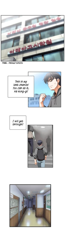 Page 19 of SStudy Ch.0-26