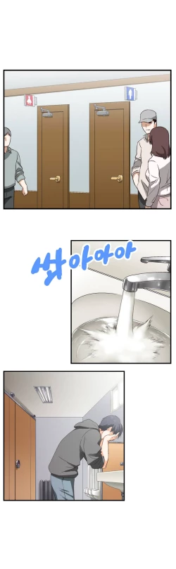 Page 21 of SStudy Ch.0-26