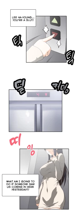 Page 456 of SStudy Ch.0-26