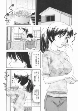 Page 81 of Osana Mama - Immature Mama