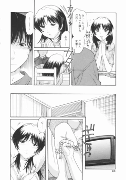 Page 83 of Osana Mama - Immature Mama