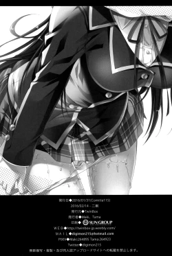 Page 22 of Tonari no Aoi Neecyan