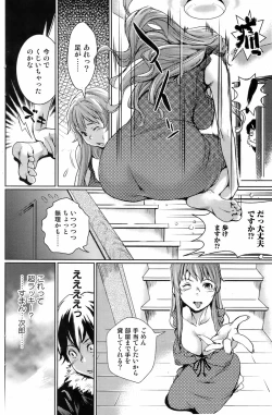Page 103 of Bishoujo Kakumei KIWAME 2009-04 Vol. 1