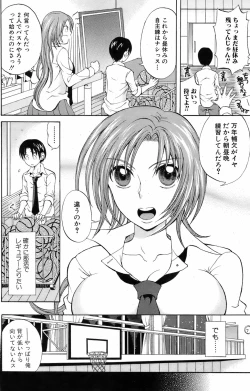Page 119 of Bishoujo Kakumei KIWAME 2009-04 Vol. 1