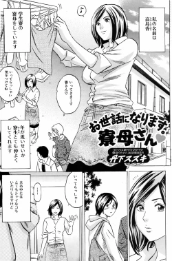 Page 136 of Bishoujo Kakumei KIWAME 2009-04 Vol. 1