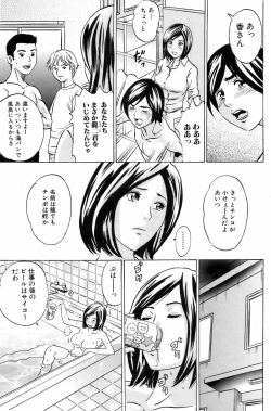 Page 138 of Bishoujo Kakumei KIWAME 2009-04 Vol. 1