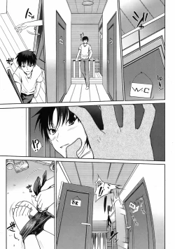 Page 172 of Bishoujo Kakumei KIWAME 2009-04 Vol. 1