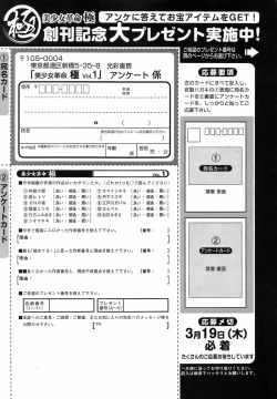 Page 208 of Bishoujo Kakumei KIWAME 2009-04 Vol. 1