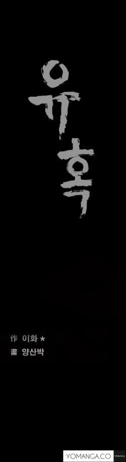 Page 153 of Seduction Ch.1-10