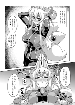 Page 11 of Imekura Houou Gakuen