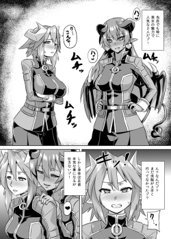 Page 7 of Imekura Houou Gakuen