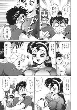 Page 109 of Kanji Yasuino