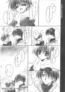 Page 10 of MARIA CONSEPTION