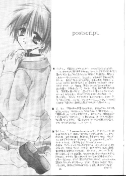 Page 15 of MARIA CONSEPTION