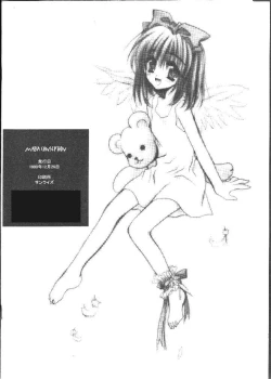 Page 16 of MARIA CONSEPTION