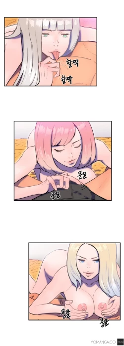 Page 181 of Refrain Love Ch.1-13